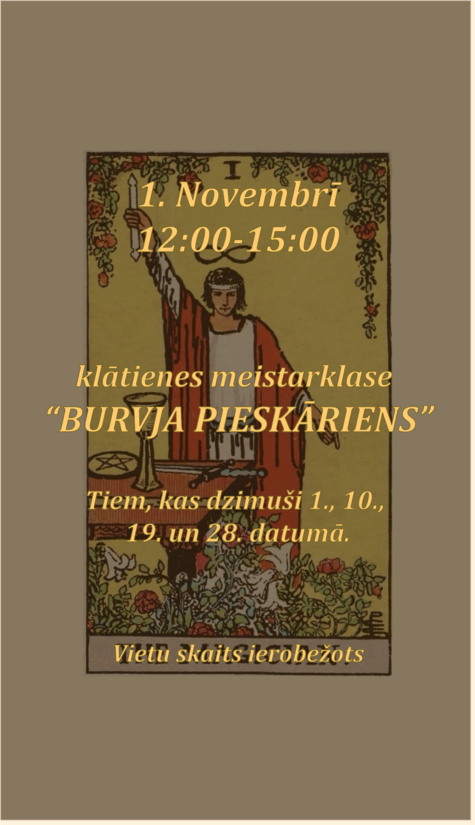 Burvja pieskāriens
