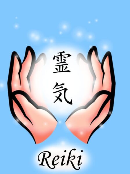 Hacurei Ho (Reiki)
